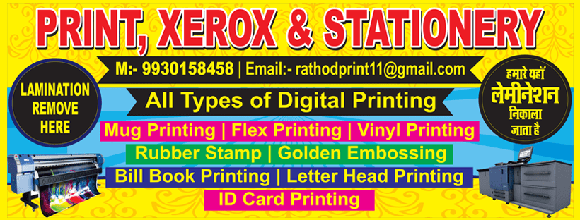 Printing Services in Thane | Visiting Card & Digital Printing | Shree Krishna Printing